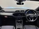 Q3スポーツバック 35TDIクワトロ Sライン 禁煙車/レンタカーアップ/ブラックスタイリング/4WD/クワトロ/マルチカラーアンビエントライト/Bluetooth/AppleCarplay/クルーズコントロール/全方位カメラ(6枚目)