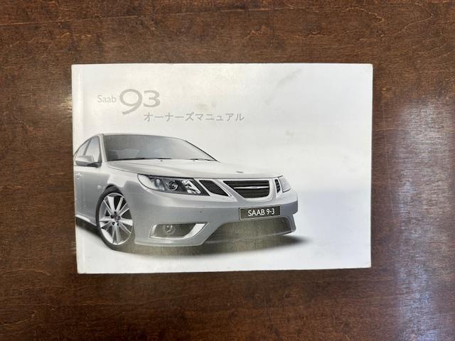 ９－３シリーズ ９－３　スポーツエステート　エアロ　ＳＡＡＢ９－３エアロ、２．８Ｌ　Ｖ６ターボ　バックカメラ　レザーシート　車検整備渡し　車検２年付　記録簿（22枚目）