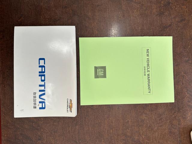 シボレーキャプティバ ラグジュアリー SR/レザーシート/シートヒーター/アップルカープレイ搭載(27枚目)