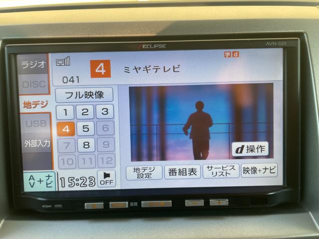 AZワゴン FX ナビ フルセグ キーレスキー(9枚目)