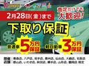 ２．０ｉ－Ｌ　アイサイト　ワンオーナー　純正ナビ　フルセグ　バックカメラ　ＥＴＣ　スマートキー　アイサイト（25枚目）