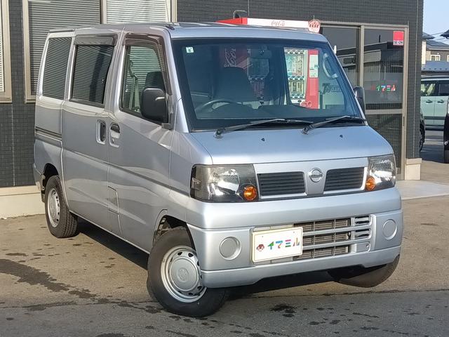 クリッパーバン （2枚目）