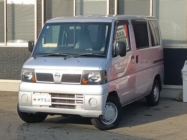 クリッパーバン （4枚目）