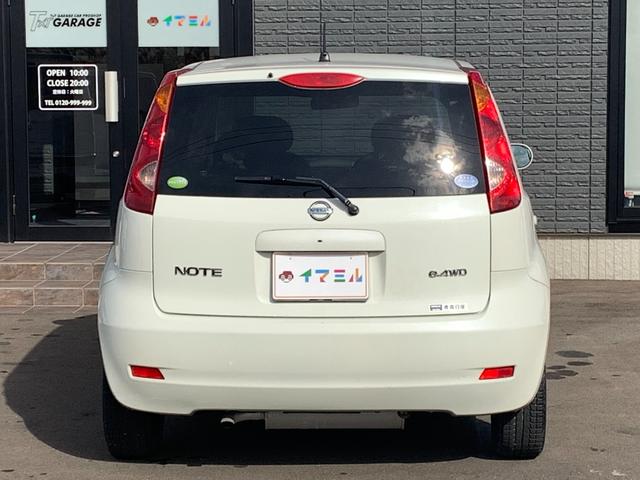 ノート 15S FOUR Vパッケージ(29枚目)