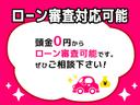 カスタムＸ　左スライドドア　キーフリーシステム　盗難防止付き　ワンセグ　ＰＷ　Ｗエアバック　寒冷地仕様　ＡＡＣ　４ＷＤ　衝突安全ボディ　スマートキー　パワーステアリング　ＡＢＳ　ベンチシート　ＳＤナビ　エアバッグ（34枚目）