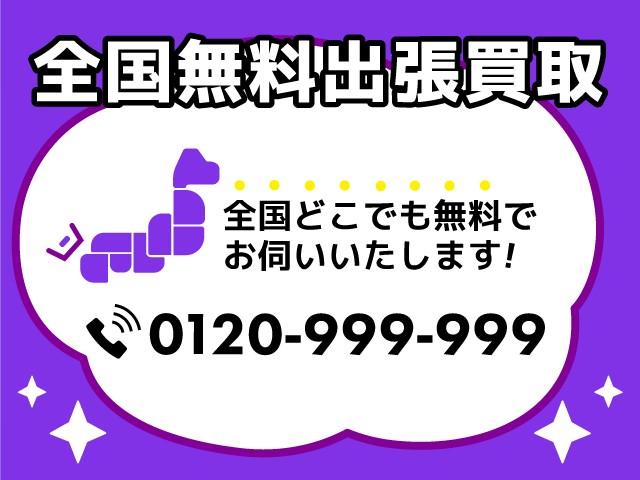 下取りは勿論、全国どこでも無料出張買取しております！入れ替えをご検討されている方はお気軽にお問合せ下さい！