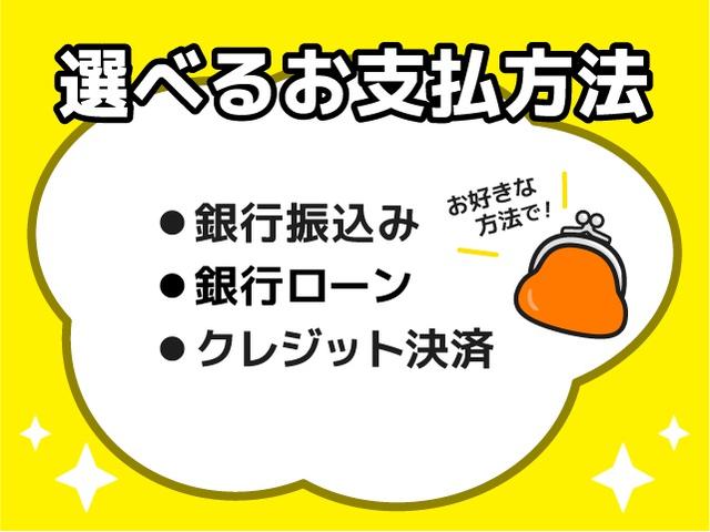 選べるお支払方法！お好きな方法をお選びください！