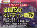 プラスハナ　Ｃパッケージ　キーレスキー　ナビ　ＴＶ　ＥＴＣ　エアコン　ＣＶＴ（39枚目）