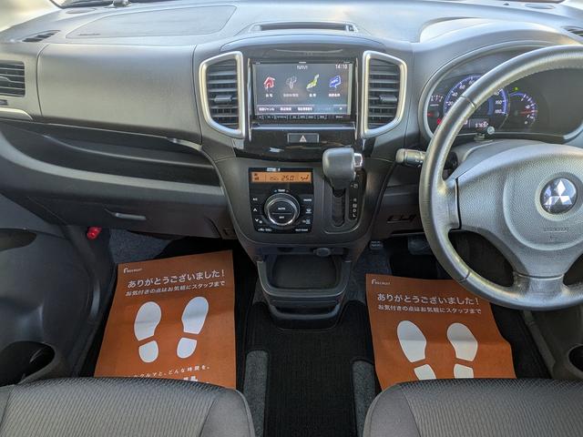 デリカD:2 S 両側パワースライドドア 純正ナビ バックカメラ フルセグ シートヒーター HIDヘッドライト プッシュスタート(4枚目)