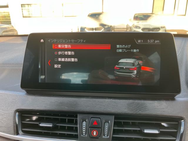 Ｘ１ ｘＤｒｉｖｅ　１８ｄ　ｘライン　エディションジョイ＋　認定中古車　ハイラインパッケージ　アドバイスセーフティパッケージ　アクティブクルーズコントロール　ブラウンレザーシート　ヘッドアップディスプレイ　地デジチューナー（22枚目）