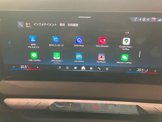 Ｘ３ ２０　ｘＤｒｉｖｅ　Ｘライン　認定中古車アクティブクルーズコントロール　３６０度カメラ１９インチアルミホイール　アップルカープレイ　ワイヤレスチャージ（34枚目）