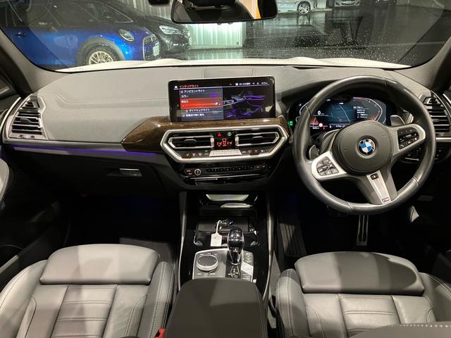 X3 xDrive 20d Mスポーツ セレクトパッケージ パノラマサンルーフ フロント・リヤシートヒーター ブラックレザーシート ステアリングヒーター ハーマンカードンスピーカー20インチアルミホイール リヤローラーブラインド全周囲カメラ(27枚目)