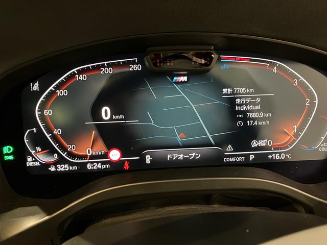 X3 xDrive 20d Mスポーツ セレクトパッケージ パノラマサンルーフ フロント・リヤシートヒーター ブラックレザーシート ステアリングヒーター ハーマンカードンスピーカー20インチアルミホイール リヤローラーブラインド全周囲カメラ(29枚目)