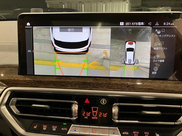 X3 xDrive 20d Mスポーツ セレクトパッケージ パノラマサンルーフ フロント・リヤシートヒーター ブラックレザーシート ステアリングヒーター ハーマンカードンスピーカー20インチアルミホイール リヤローラーブラインド全周囲カメラ(36枚目)
