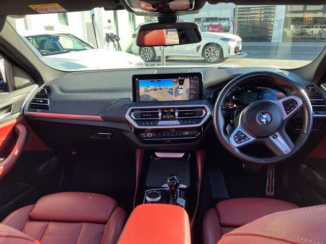 X4 xDrive 20d Mスポーツ サンルーフ ハーマンカードンスピーカー 20インチアルミホイール フロントリヤシートヒーター レッドレザーシートヘッドアップディスプレイ 360度カメラワイヤレスチャージアクティブクルーズコントロール(22枚目)