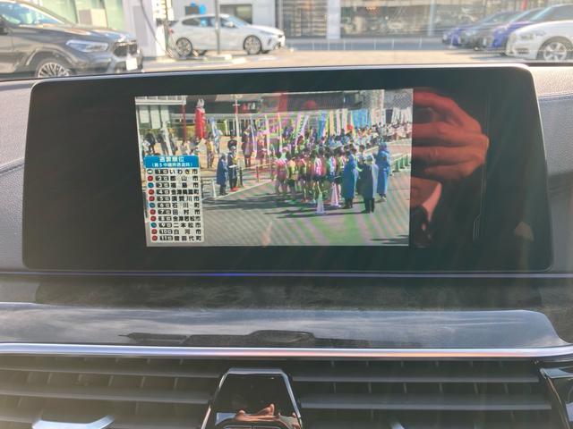 ５シリーズ ５４０ｉ　ｘＤｒｉｖｅツーリング　Ｍスポーツ　ガラスサンルーフ　ハーマンカードンスピーカー　アクティブクルーズコントロ―ル　ヘッドアップディスプレイ　ブラックレザーシート　フロント・リヤシートヒーター　３６０度カメラ（31枚目）