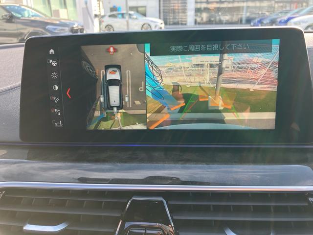 ５シリーズ ５４０ｉ　ｘＤｒｉｖｅツーリング　Ｍスポーツ　ガラスサンルーフ　ハーマンカードンスピーカー　アクティブクルーズコントロ―ル　ヘッドアップディスプレイ　ブラックレザーシート　フロント・リヤシートヒーター　３６０度カメラ（34枚目）