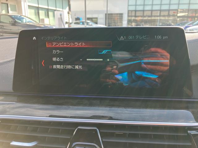 ５シリーズ ５４０ｉ　ｘＤｒｉｖｅツーリング　Ｍスポーツ　ガラスサンルーフ　ハーマンカードンスピーカー　アクティブクルーズコントロ―ル　ヘッドアップディスプレイ　ブラックレザーシート　フロント・リヤシートヒーター　３６０度カメラ（35枚目）