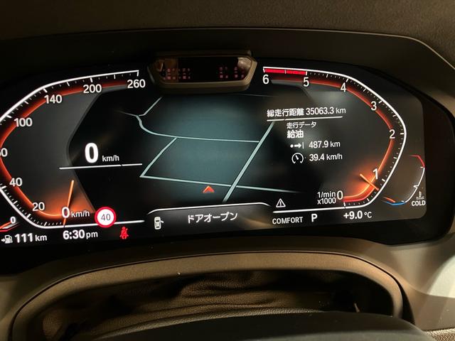 3シリーズ 320d xDrive Mスポーツ 19インチアルミホイール アクティブクルーズコントロール ブラックレザーシート シートヒーター アップルカープレイ(22枚目)
