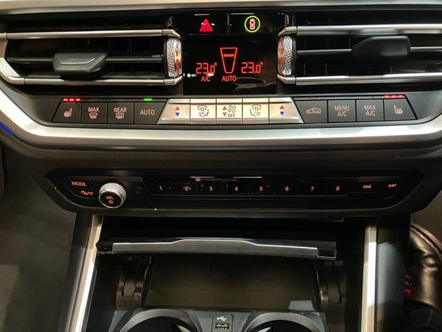 3シリーズ 320d xDrive Mスポーツ 19インチアルミホイール アクティブクルーズコントロール ブラックレザーシート シートヒーター アップルカープレイ(31枚目)