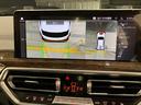 xDrive 20d Mスポーツ セレクトパッケージ パノラマサンルーフ フロント・リヤシートヒーター ブラックレザーシート ステアリングヒーター ハーマンカードンスピーカー20インチアルミホイール リヤローラーブラインド全周囲カメラ(36枚目)