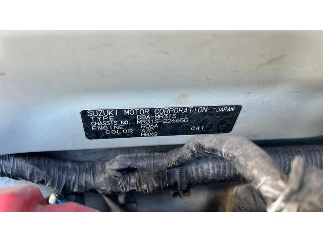 ハスラー Ｘ　４ＷＤ　スマートキー　プッシュスタート（23枚目）