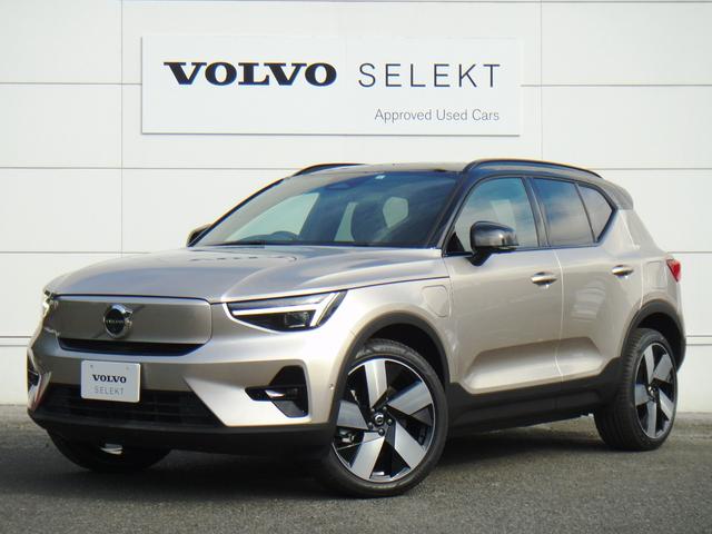 ボルボ ＸＣ４０リチャージ