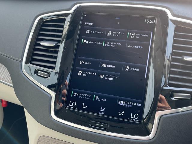 ＸＣ９０ アルティメット　Ｂ５　ＡＷＤ　白革　Ｂ＆Ｗスピーカー　サンルーフ　ＬＥＤヘッド　３６０度カメラ　純正２０インチＡＷ　マッサージ機能付シート　木目インパネ　ＥＴＣ　電動リアゲート　レーンキープ（35枚目）