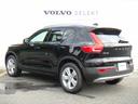 ＸＣ４０ プラス　Ｂ４　ＡＷＤ　登録済未使用車　ｈａｒｍａｎ／ｋａｒｄｏｎ　ダークティンテッドガラス　グーグル搭載　ステアリング＆シートヒーター　パワーテールゲート　ＡＣＣ　ＥＴＣ　純正１８インチＡＷ　新車保証継承（5枚目）