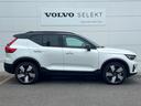 VOLVO XC40 RECHARGE