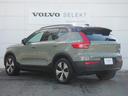 VOLVO XC40 RECHARGE