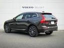 ＸＣ６０ Ｄ４　ＡＷＤ　インスクリプション　茶革パワーシート　ｈａｒｍａｎ／ｋａｒｄｏｎ　ＬＥＤヘッドライト　フルセグナビ　３６０度カメラ　ステアリング＆シートヒーター　パワーテールゲート　ＡＣＣ　衝突軽減　ＥＴＣ　純正１９インチＡＷ（5枚目）