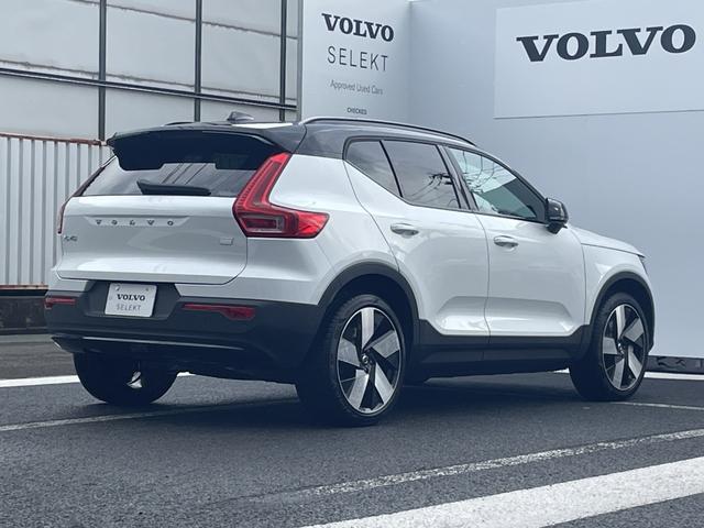 ＸＣ４０リチャージ リチャージ　アルティメットシングルモーター　登録済未使用車　ガラスルーフ　グーグルナビ　３６０度カメラ　ＡＣＣ　ＬＥＤヘッド　純正２０インチＡＷ　Ｈａｒｍａｎ／Ｋａｒｄｏｎスピーカー　衝突軽減　電動リアゲート　ＥＴＣ　ブラインドスポット（46枚目）