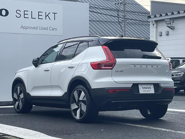 ＸＣ４０リチャージ リチャージ　アルティメットシングルモーター　登録済未使用車　ガラスルーフ　グーグルナビ　３６０度カメラ　ＡＣＣ　ＬＥＤヘッド　純正２０インチＡＷ　Ｈａｒｍａｎ／Ｋａｒｄｏｎスピーカー　衝突軽減　電動リアゲート　ＥＴＣ　ブラインドスポット（48枚目）