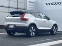 ＸＣ４０リチャージ リチャージ　アルティメットシングルモーター　登録済未使用車　ガラスルーフ　グーグルナビ　３６０度カメラ　ＡＣＣ　ＬＥＤヘッド　純正２０インチＡＷ　Ｈａｒｍａｎ／Ｋａｒｄｏｎスピーカー　衝突軽減　電動リアゲート　ＥＴＣ　ブラインドスポット（6枚目）