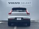 VOLVO XC40 RECHARGE