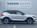 VOLVO XC40 RECHARGE