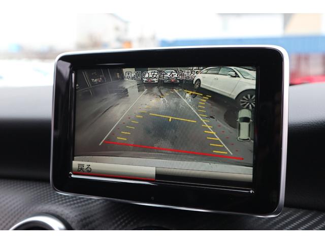 Aクラス A180 ブルーエフィシェンシースポーツ レザーパッケージ(17枚目)