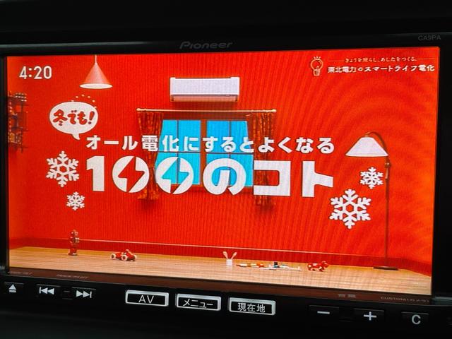 アテンザセダン ＸＤ　６速ＭＴ　禁煙　衝突軽減ブレーキ　ＲＶＭ　レーンキープアシスト　アダプティブヘッドライト　ナビ　バックカメラ　Ｂｌｕｅｔｏｏｔｈ　ＴＶ　ＥＴＣ　ＨＩＤ　ＥＮＫＥＩアルミ　クルコン　スマートキー　ＵＳＢ（10枚目）