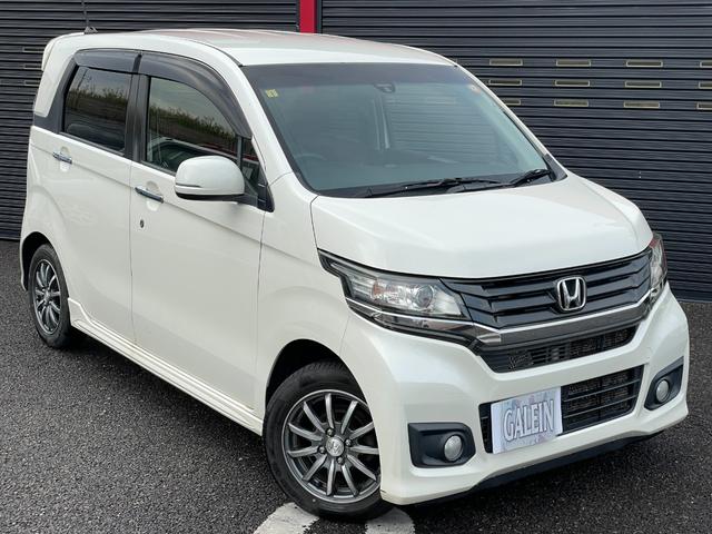 N-WGNカスタム G・Aパッケージ 衝突軽減ブレーキ ハーフレザー ナビ バックカメラ Bluetooth フルセグTV ETC HID オートライト クルコン スマートキー ミュージックサーバー CD&DVD USB AAC 純正AW(22枚目)