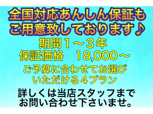 プリウス Ｓ　検・２年／ナビ／Ｂカメ／ＴＶ／ＥＴＣ／禁煙／Ｓキー／ＤＶＤ再生／ＡＵＸ接続端子／オートエアコン／プッシュスタート／Ｆフォグランプ／Ｄバイザー／Ｍウィンカー／Ｔチェーン／ドアバイザー／純正鍛造１５ＡＷ（6枚目）