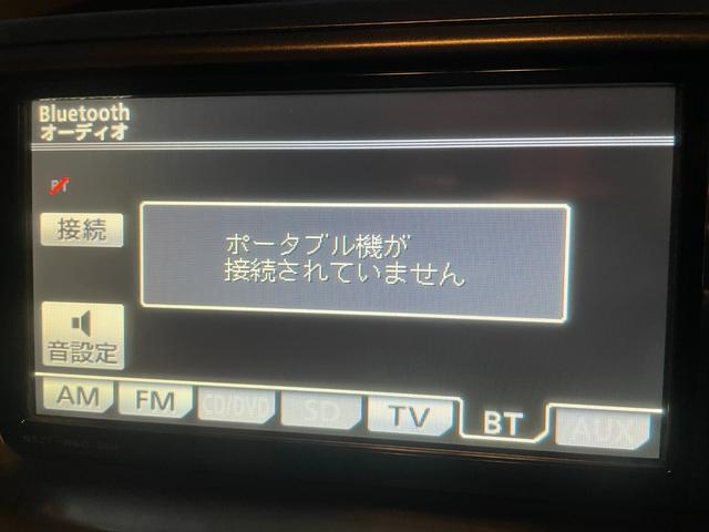 エスティマ ２．４アエラス　Ｇエディション　後席モニター／両側パワスラ／ナビ／バックカメラ／フルセグＴＶ／ＢＴ接続／ＥＴＣ／ＨＩＤ／Ａライト／スマキー／クルコン／オットマン／ＣＤ＆ＤＶＤ／ＭＴモ－ド／オ－トＡＣ／Ｄバイザ－／フォグ／ＰＶ窓／ＡＷ（12枚目）