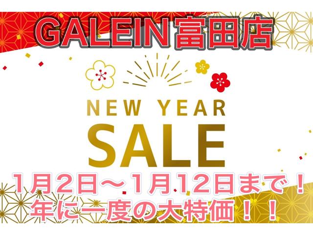 �N�Ɉ�x�̂����������i�I�K���C���x�c�X������Z�[���Q�O�Q�U�N�P���Q������X�^�[�g��J�Ê��Ԃ��]�T�������ĂP���P�Q���܂Ł����񂱂̂����Ȋ��Ԃɂ��������E���₢���킹���������{�N���X�������肢�v���܂���