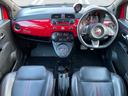 ABARTH ABARTH 595