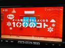 ＸＤ　６速ＭＴ　禁煙　衝突軽減ブレーキ　ＲＶＭ　レーンキープアシスト　アダプティブヘッドライト　ナビ　バックカメラ　Ｂｌｕｅｔｏｏｔｈ　ＴＶ　ＥＴＣ　ＨＩＤ　ＥＮＫＥＩアルミ　クルコン　スマートキー　ＵＳＢ（71枚目）