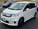 HONDA FREED SPIKE HYBRID