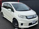 HONDA FREED SPIKE HYBRID