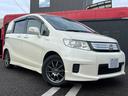HONDA FREED SPIKE HYBRID