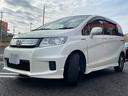 HONDA FREED SPIKE HYBRID