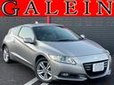 CR-Z α 禁煙車/ETC/HID/オートライト/クルーズコントロール/スマートキー/パドルシフト/オートAC/CDオーディオ/ミラーウィンカー/プライバシーガラス/フォグ/純正アルミ/シートリフター/Tチェーン 中古車画像_2